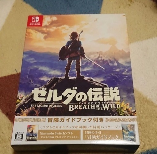 switch ゼルダの伝説 ブレス オブ ザ ワイルド ～冒険ガイドブック付き～