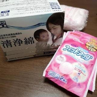 出産準備に♡マミーパッド・清浄綿