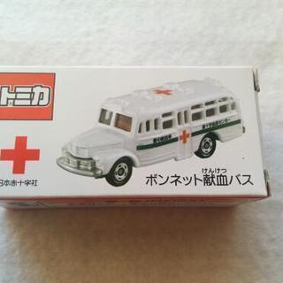 トミカ　ボンネット献血バス　新品　未開封