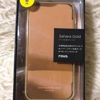 未使用 iPhone6/6s 対応 ケース raus Sahar...