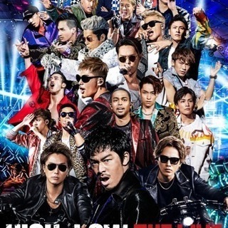 EXILE TRIBE好きな人 - 太田市