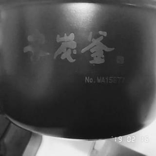 美味しいごはん♪本物の炭で炊くプレミアムな三菱スチームレスIH炊飯器5.5合♪｢うま味炊き｣の画像