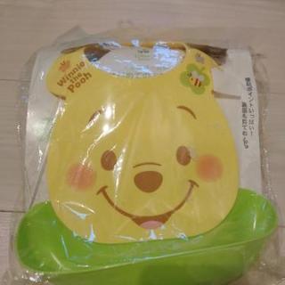 商談中　プーさん　エプロン　新品