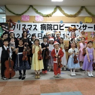 🎻座間市 ちずわバイオリン教室🎻