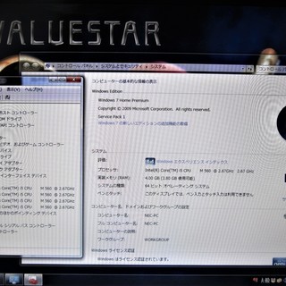【中古動作品】☆美品NEC　VN770/C（YAMAHA スピーカー）（Corei5　M460　4G　500GB　ブルーレイ　デスクトップ　一体型）の画像