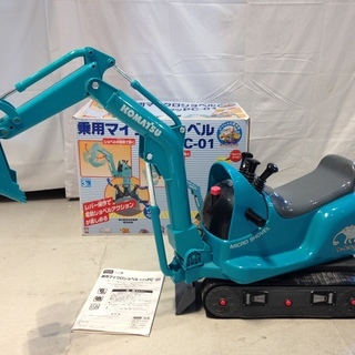 T57■KOMATSU ショベルカー ケンケンキッキ 乗用玩具 ...
