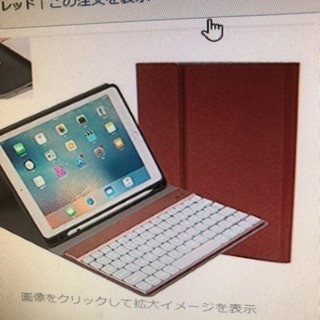 iPad 9.7用 ワイヤレスキーボードケース
