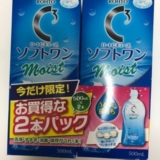 コンタクト洗浄液