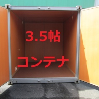 【倉庫・お荷物保管】パレット保管・区画割りスペース・1棟貸し・コンテナ・トランク - 地元のお店