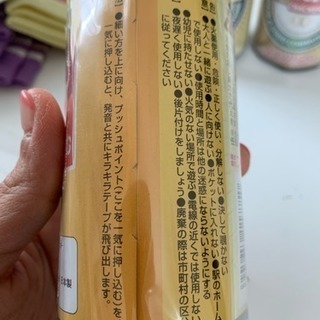 おもしろクラッカー☆7個セットの画像