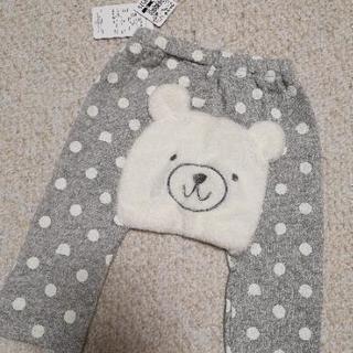 新品★ベビーくまちゃんパンツ