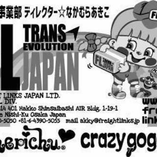 【週に２日からOK】子供服ブランド販売業務【未経験・ブランク有OK！】の画像