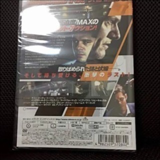新品DVD 12時間 ダブル・ターゲットの画像