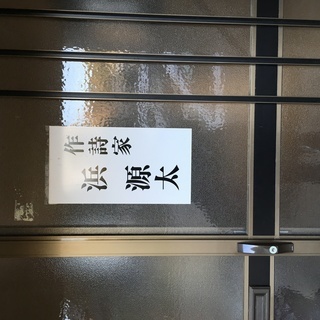 アイドルになりたいあなたへ - 佐倉市