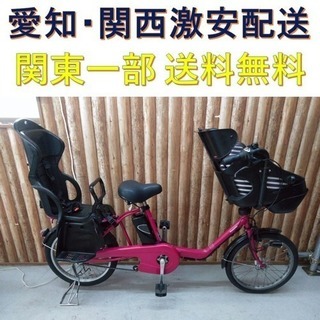 チャイルド シート 自転車の中古が安い！激安で譲ります・無料で