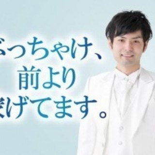 【派遣】愛知県名古屋市近郊で働こう！＼履歴書不要☆即面接／エヌエス・テックなら★★寮費ずーっと無料キャンペーン実施中★月収36万円以上可能★MAX時給1700円!!!!／安定して稼げる仕事☆正社員も目指せる★今すぐエントリーするしかない!!!の画像