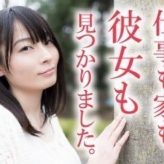 【派遣】愛知県名古屋市近郊で働こう！＼履歴書不要☆即面接／エヌエ...