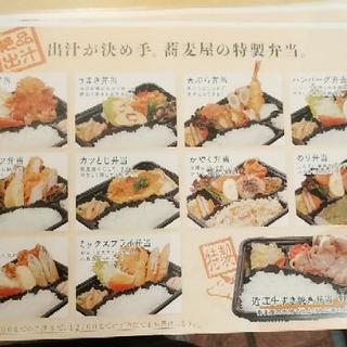 お弁当屋さん始めました☺