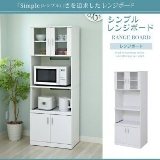 食器棚 ニトリ 2月28日限定