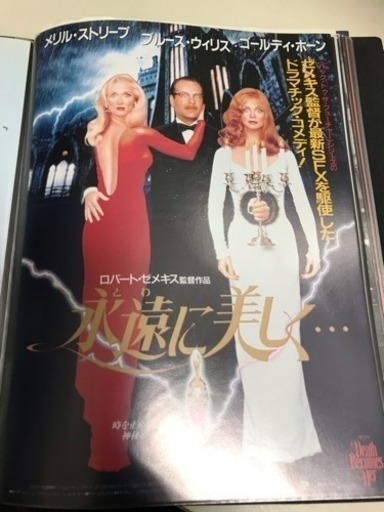 【激レア・年代物&現代物】映画チラシ約7,400枚セット