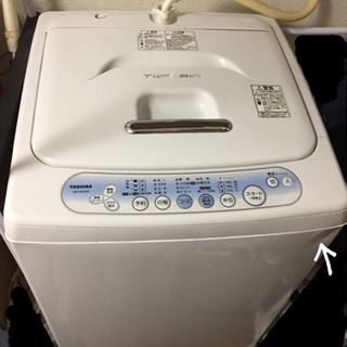 緊急 本日来れる方 東芝 TOSHIBA 全自動洗濯機 5kg