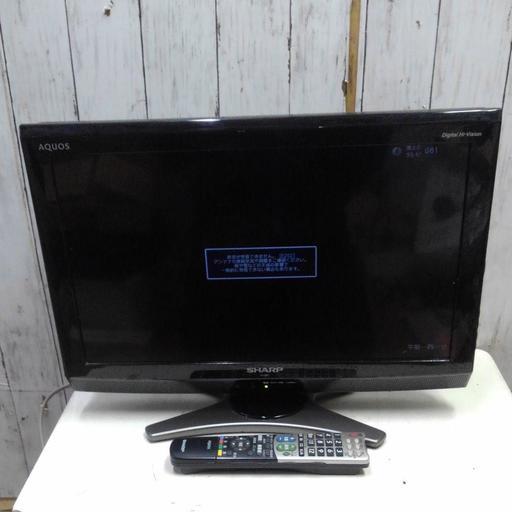 シャープ2010年液晶テレビLC-20E7 SHARP AQUOS