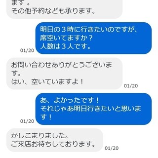 店舗向け販促ツールの営業パートナー募集中！　月額収益が手に入ります。の画像