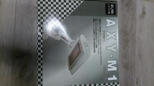 メタルハライドライト　アクシーM1 水槽照明