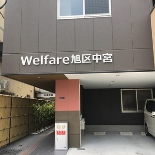【大阪市旭区】2018年4月OPEN☆サービス付き高齢者向け住宅...