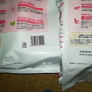 キャットフード ヒルズのサイエンス・ダイエット 4.6kg 肥満傾向の成猫用 下部尿路の健康の画像