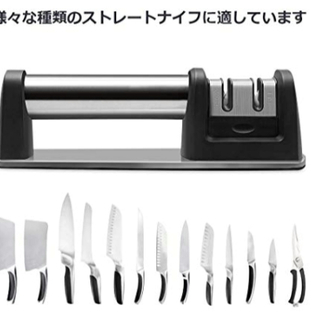 【新品未使用】包丁研ぎ器