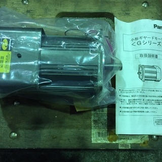 パナソニック Gシリーズ 小形ギヤードモータ 
