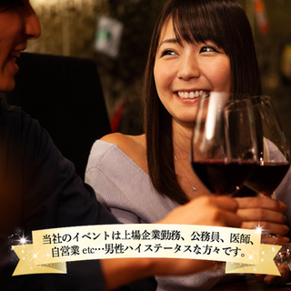 3/28(木)👑既婚者限定👑ハイステータス男性★《…ブラックカー...