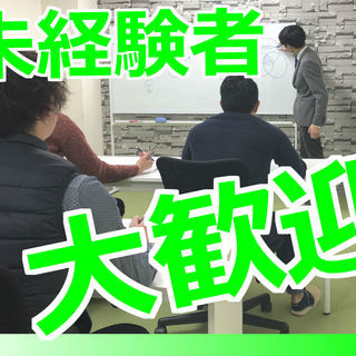 【時給1,100円＋交通費】簡単な電話のお仕事！