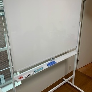 ホワイトボード