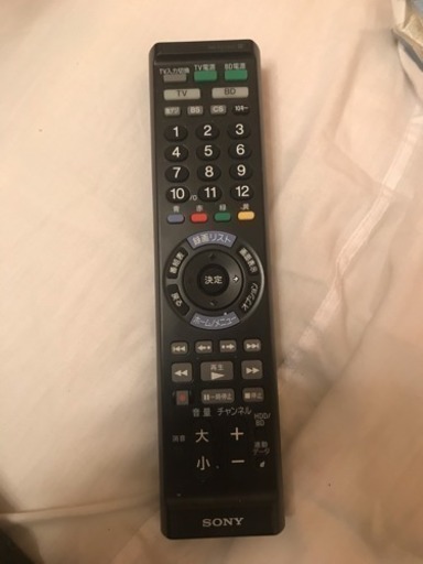 Sony BRAVIA 20型ジャンク