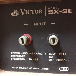 Victor スピーカー SX-3Ⅲ 2way ペアの画像
