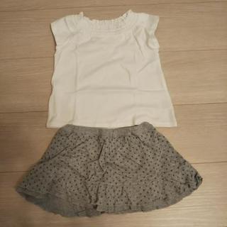 COMME CA DU MODE＊90㎝セット
