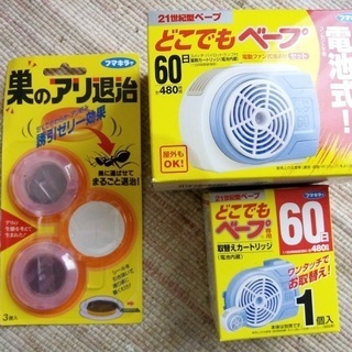 ★虫除けセット差し上げます★の画像