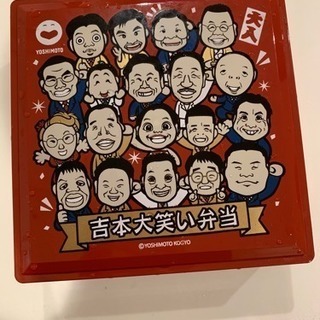 よしもと新喜劇 お弁当箱