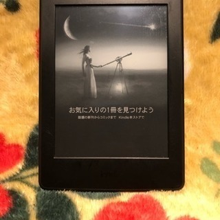 kindle 電子書籍