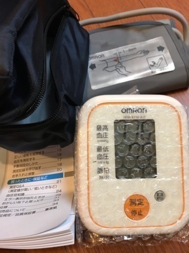 生活家電
