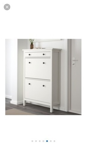 IKEA HEMNES 靴収納用キャビネット