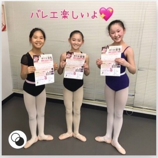 新規生徒募集✨の画像