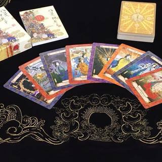守護神無料鑑定！八百万の神カード体験勉強会 in 広島　3/16の画像