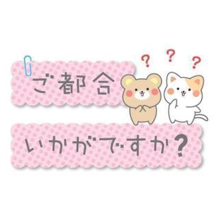 コストコに連れてってぇ(*･ω･*)