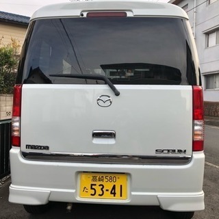 スクラムワゴンターボ 分割可能の画像