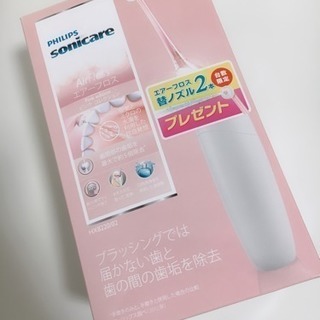 新品 PHILIPS エアーフロス