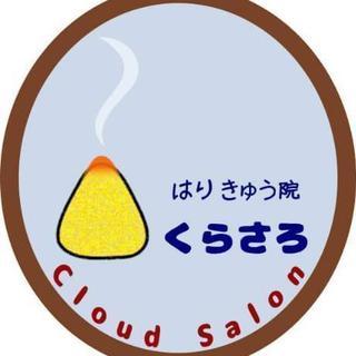 姿勢改善レッスン骨盤力！札幌市豊平区中の島針灸院くらさろの画像