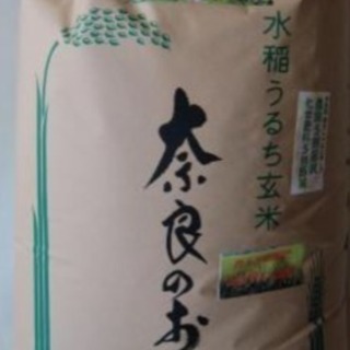 完売御礼‼️平成30度産 ヒノヒカリ30キロ‼️